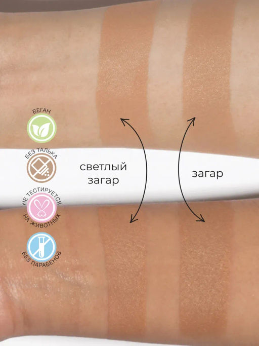 Пудра-бронзер Physicians Formula Butter Bronzer Murumuru тон загар 11 г  фото 5