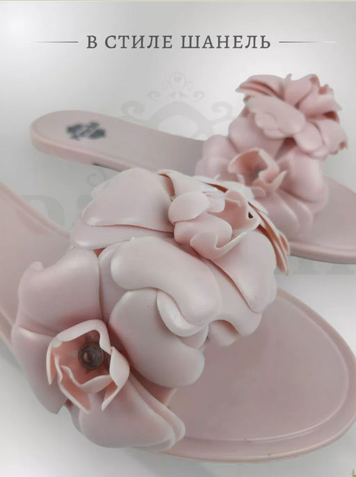 Силиконовые шлепанцы Pirochi  фото 7