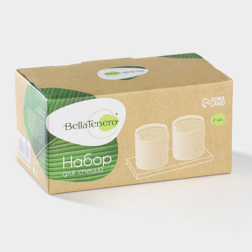 Набор для специй BellaTenero «Эстет. Грани», солонка, перечница 100 мл, на бамбуковой подставке, фарфор, белый