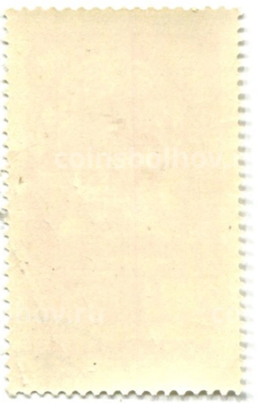 Марка Конгресс комунистической партии Румынии 1966 год Румыния