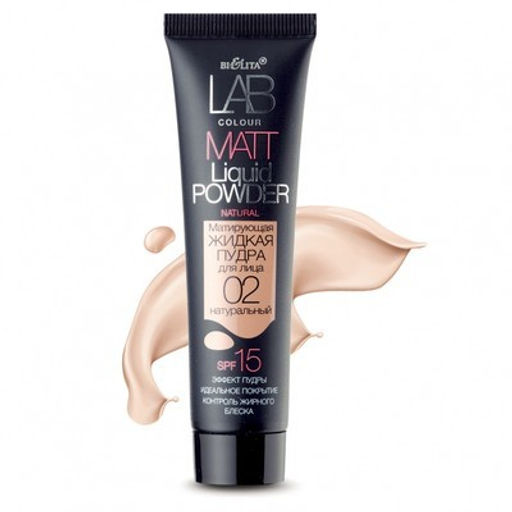 Белита LAB colour Пудра матирующая жидкая для лица тон 02 натуральный 30мл