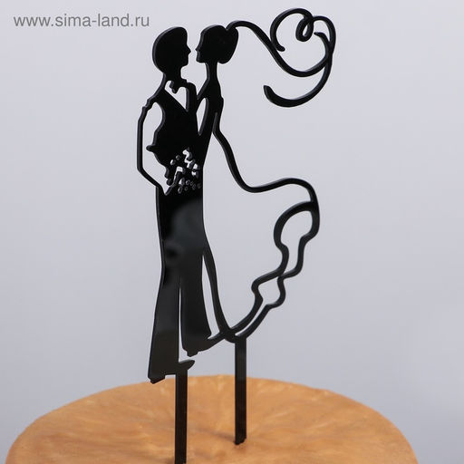 Цена за 2 шт. Топпер для торта «Свадьба», 10×17.5 см, пластик, чёрный