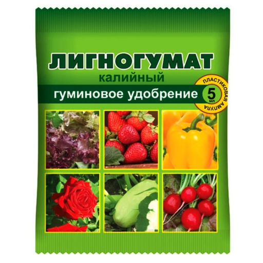 Лигногумат калия БМ амп.5мл (20% р-р с микроэлементами)