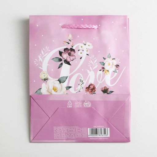 Пакет ламинированный Love, S 12 х 15 х 5,5 см - Доступные радости фото 5