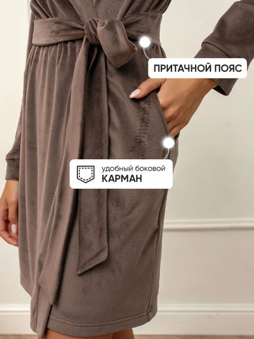 Халат женский Кэт Молочный шоколад