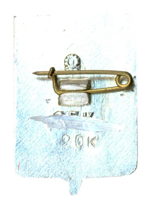 Значок Копейск