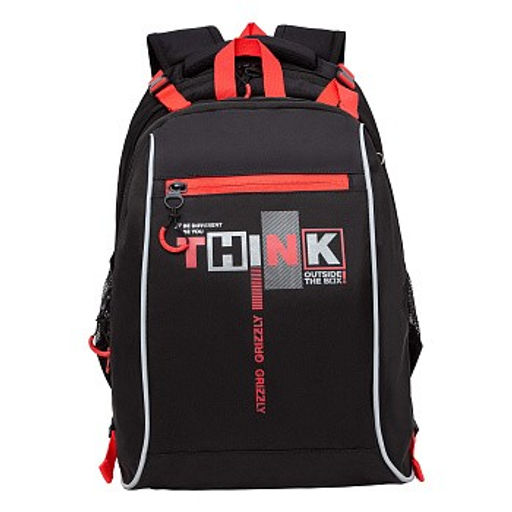 RB-458-1 Рюкзак школьный с мешком - Grizzly фото 6