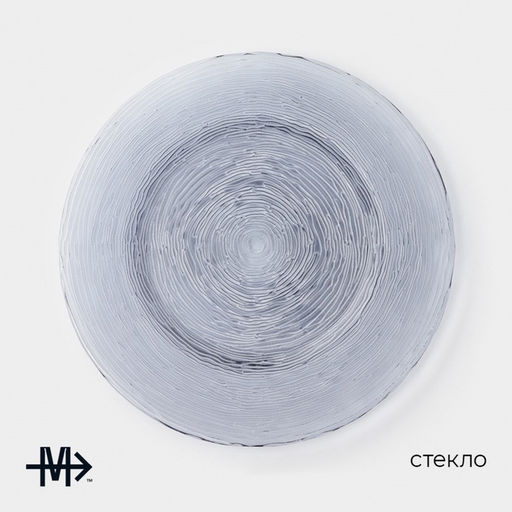 Тарелка Magistro Рифл, d=26.7 см, стекло, голубая