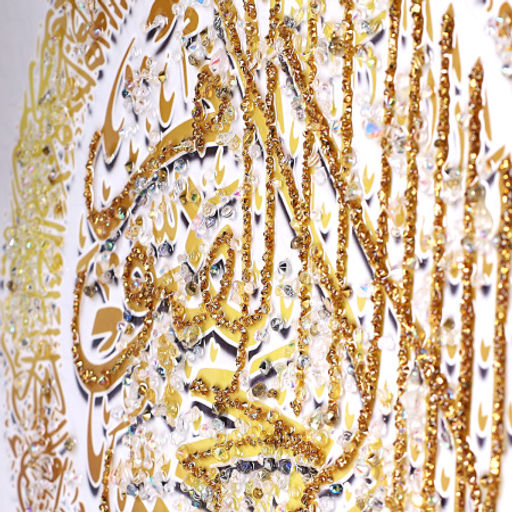 Картина 50х50 Мусульманская / AY-2554 /уп 24/ - Галеонтрейд фото 3