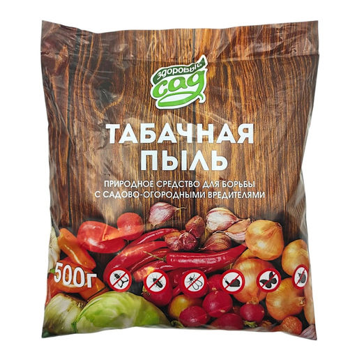 Пыль табачная 0,5кг от луковой мухи, крестоцв.блошки, белянки, тли, трипсов, медяницы