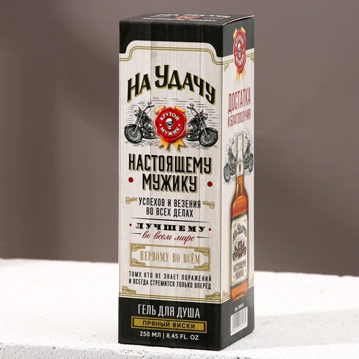 Гель для душа виски На удачу, 250 мл, аромат виски, HARD LINE