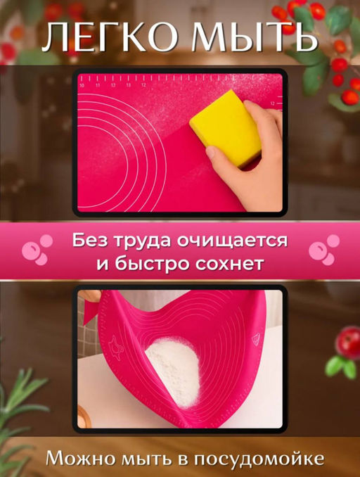 Силиконовый коврик для выпечки (цвет в ассортименте) (3043) 40*50 - Мой органайзер фото 7