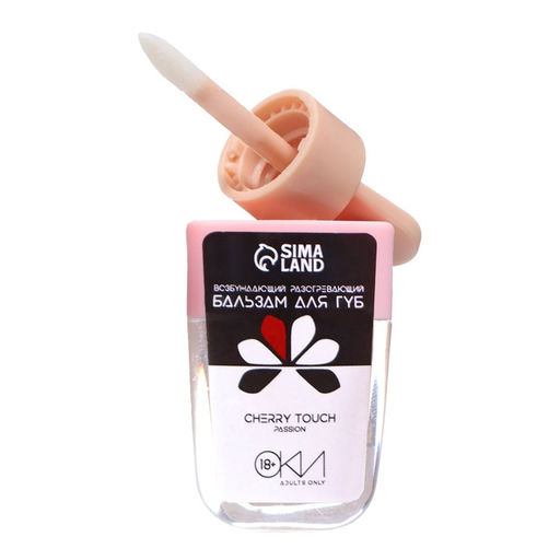 Бальзам для губ Оки-Чпоки Спелая вишня, возбуждающий, разогревающий