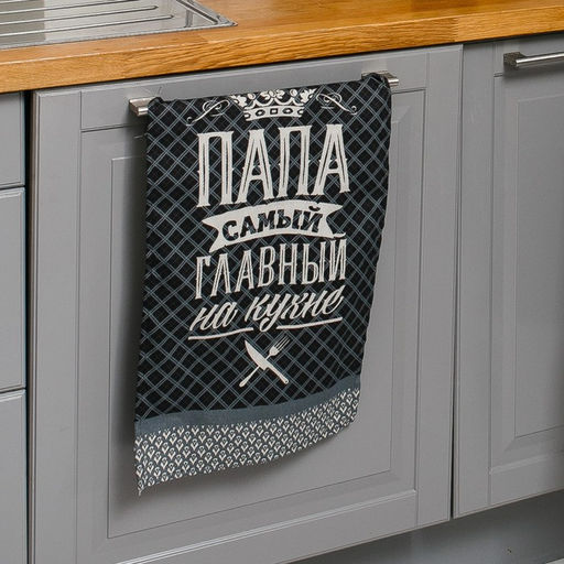 Цена за 2 шт. Полотенце кухонное Доляна Папа главный на кухне 35х60 см, 100% хл, 160г/м2