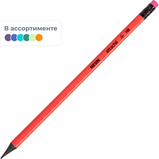Цена за 10 шт. Карандаш чернографитный Attache пластик, трехгранн, с ластиком, ассорти