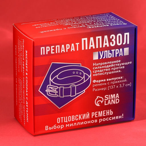 Мужской ремень Папазол УЛЬТРА. Выбор миллионов, кожзам, цвет чёрный - Simaland фото 5