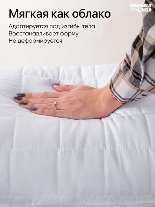 Набор Hotel line одеяло в/с Евро+ подушки 50*70 (2 шт) - Фабрика снов фото 10