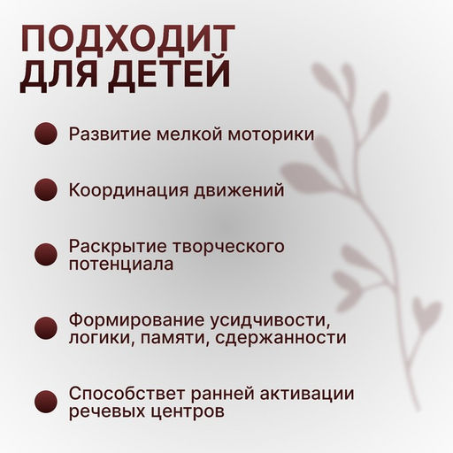 Цена за 2 шт. Набор массажёров «Су-джок», d=3.5 см, 2 кольца, МИКС
