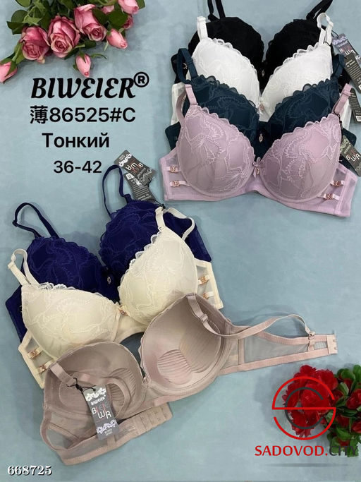 Бюстгальтер женский кружевной