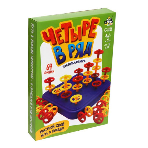 Настольная игра Четыре в ряд - Лас играс kids фото 9