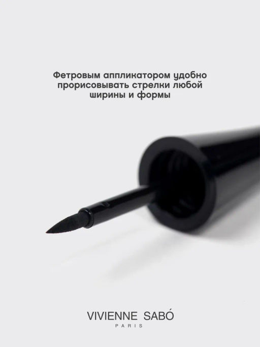 Vivienne Sabo Подводка для глаз жидкая Charbon тон 01 черный 6 мл  фото 3