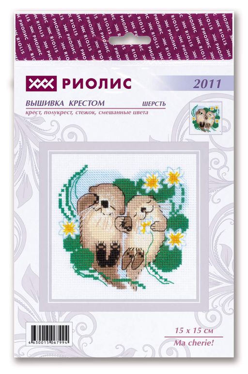 1176 Мопс - Риолис фото 166