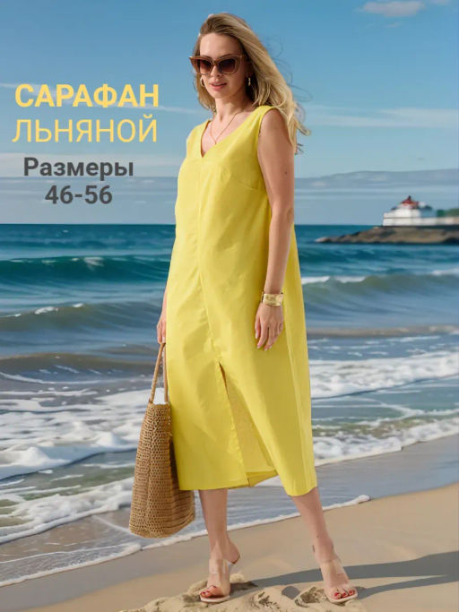 Сарафан платье лен с хлопком - Оптима фото 36