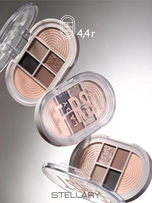 Stellary Палетка теней для век First Lady тон 02  фото 7