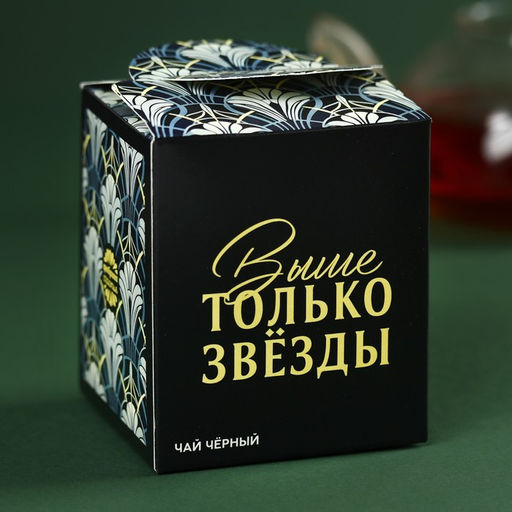 Чай чёрный Ты самый успешный, 50 г. - Simaland фото 3