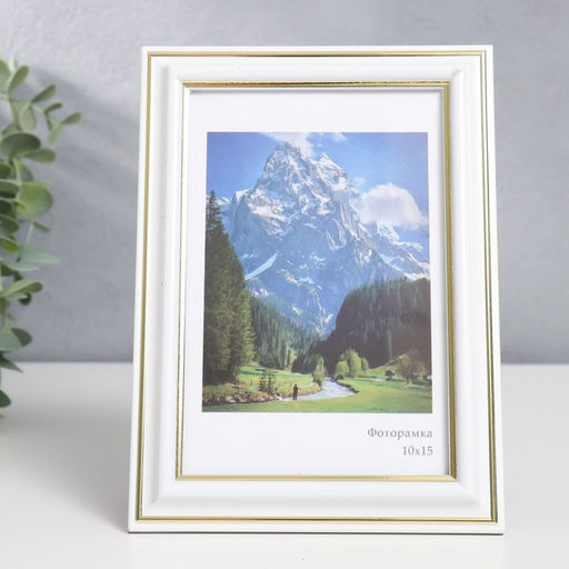 Цена за 2 шт. Фоторамка для фото 10×15 см Keep memories «Офис», пластик, белый, (стекло)