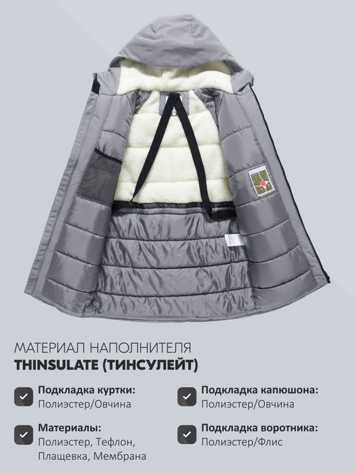 Парка зимняя мужская с капюшоном серого цвета 9533-1Sr - Mtforce фото 21