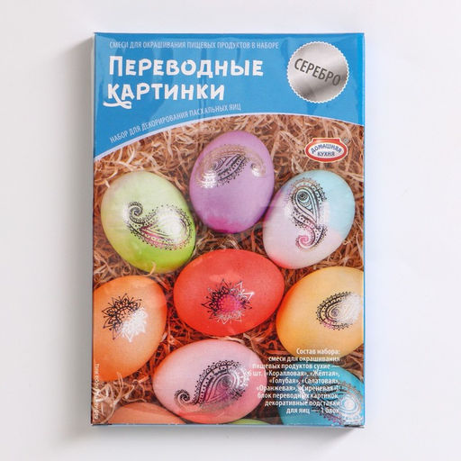 Цена за 2 шт. Набор «Переводные картинки» 6 шт. (красный, жёлтый, синий, оранжевый, фиолетовый), микс