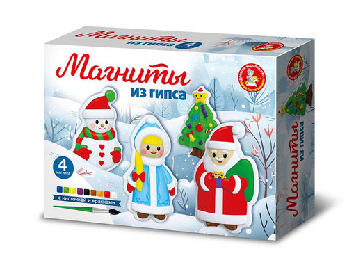 Набор для творчества из гипса "Магниты. Новый год" (05876, "Десятое королевство") с красками