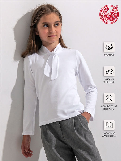 лонгслив 1ДДЛД1934804