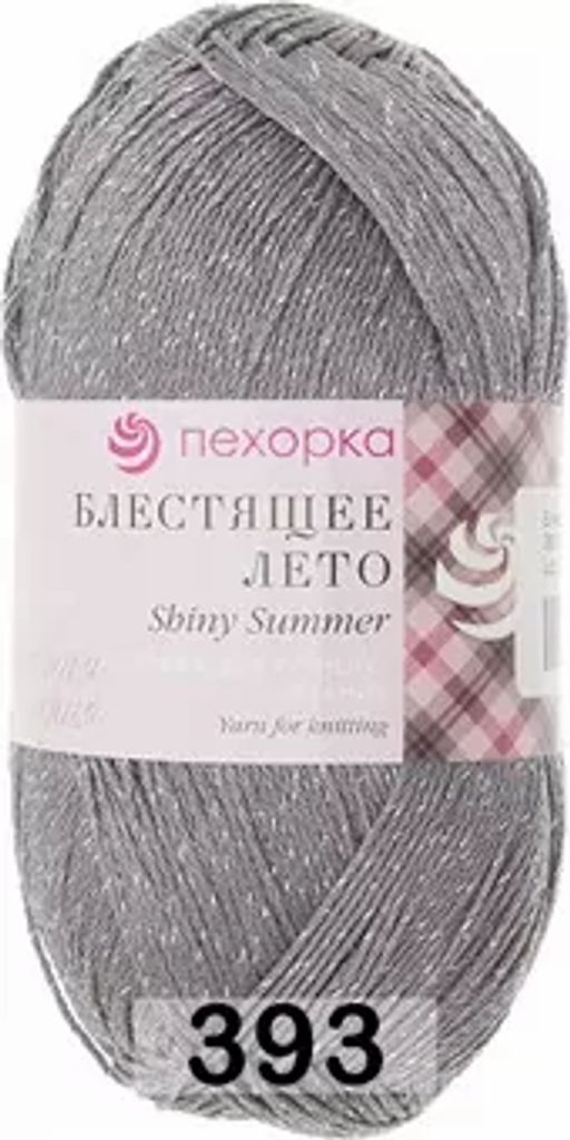 БЛЕСТЯЩЕЕ ЛЕТО - Пехорка фото 26