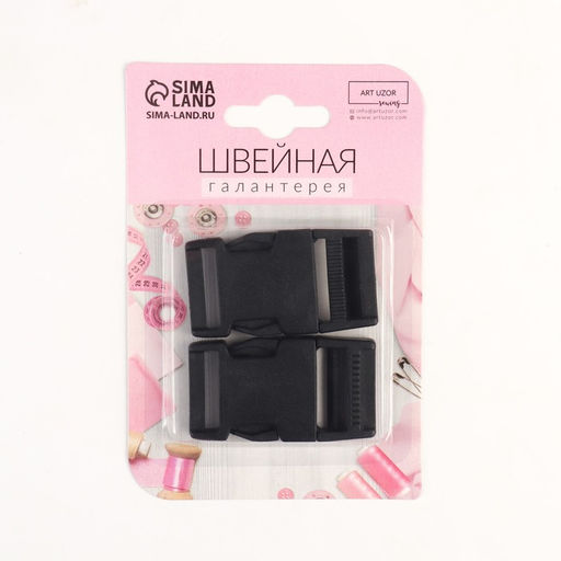 Цена за 4 шт. Фастекс 25 мм, нагрузка до 15 кг, 2 шт, в блистере, цвет чёрный - Арт узор фото 7