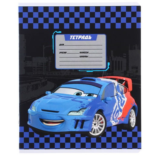 Цена за 10 шт. Тетрадь 12 листов, 5 видов МИКС, линейка, Тачки - Disney фото 4