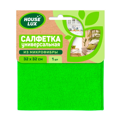 Салфетки микрофибра House Lux №1 32*32, 80*20 арт. 72481