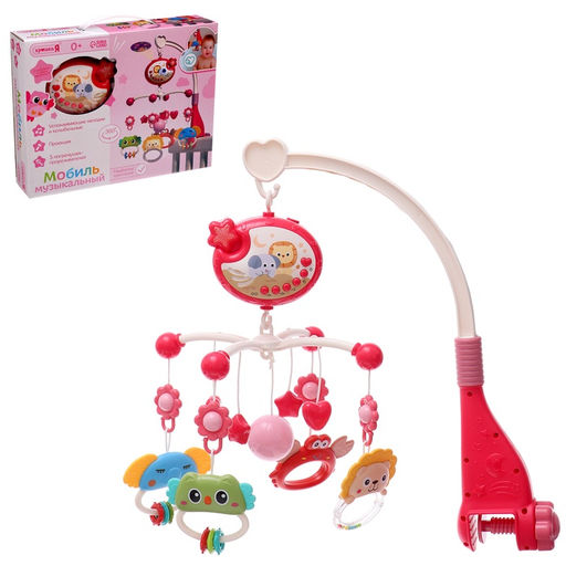 Уценка Музыкальный мобиль Волшебные сны, русская озвучка, проекция, цвет розовый