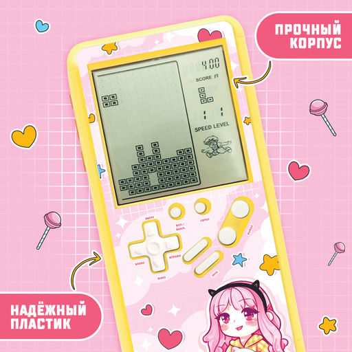 Электронная игра, жёлтая, ZABIAKA