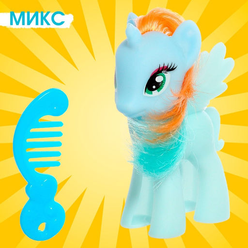 Пони Милашка с аксессуаром, МИКС - Simaland фото 6