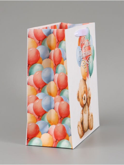 Цена за 2 шт. Пакет подарочный «С Днём рождения. Мишка», 23×27×11.5 см