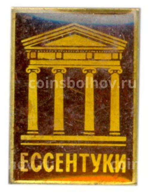 Значок Ессентуки