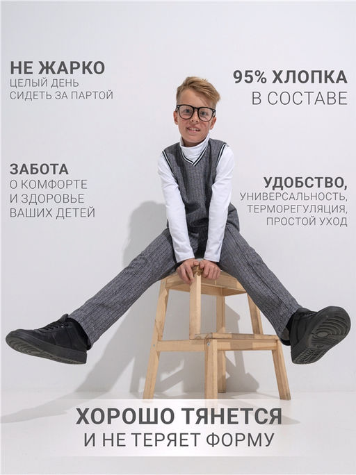 Жилет+брюки 2ПДБ4160258н