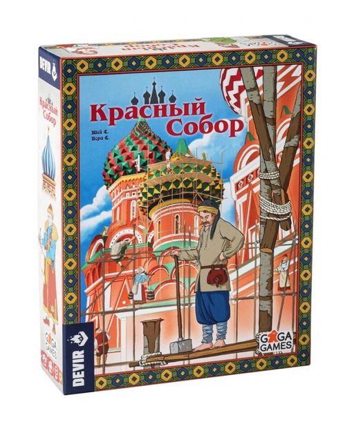 GaGa. Наст. игра "Красный собор" арт.GG245 2990