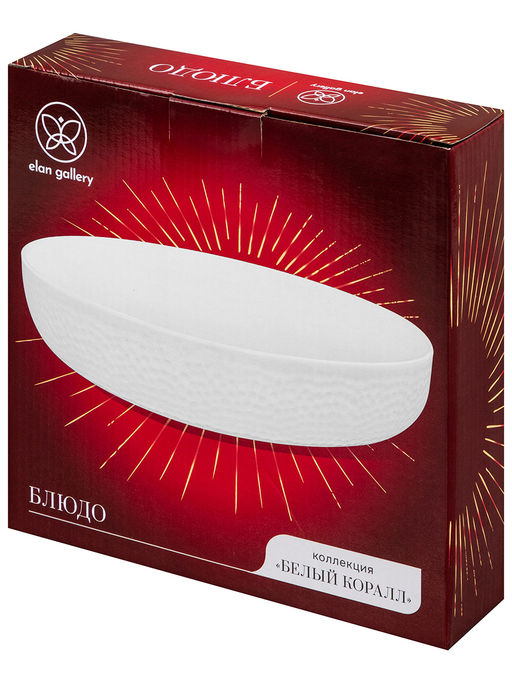 Блюдо круглое 1,4 л 23,5*23,5*5,5 см Белый коралл, фарфор - Elan gallery фото 4