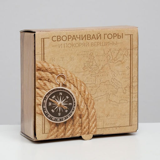 Коробкапенал Сворачивай горы, 15 15 7 см - Дарите счастье фото 2