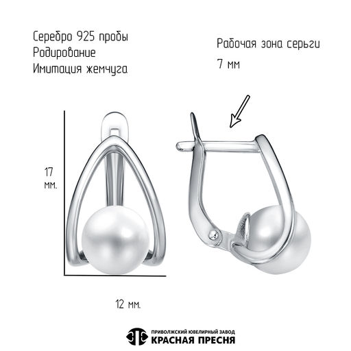 СЕРЬГИ 33617432Д