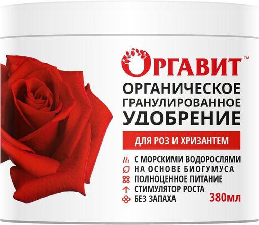 МБС Оргавит Розы и хризантемы 380 мл (12 шт./упак.)