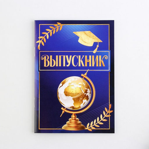Блокнот на скрепке в клетку Достижений и ярких событий, формат А6, 16 листов. - Artfox фото 6